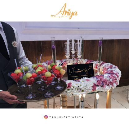 موسسه تشریفات عروسی