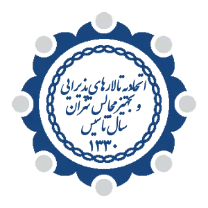 اتحادیه تالار های پذیرایی