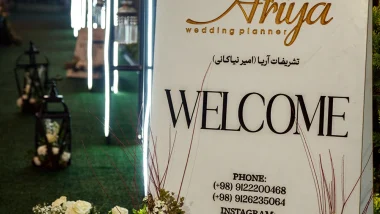 گل آرایی ها